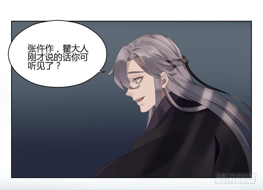 双灵降世14