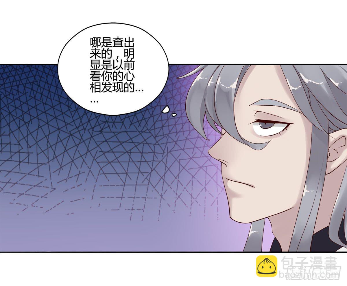 血度牒（6）13