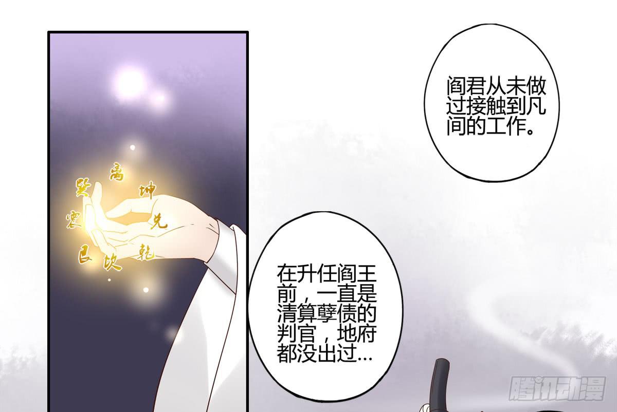 血度牒（5）22