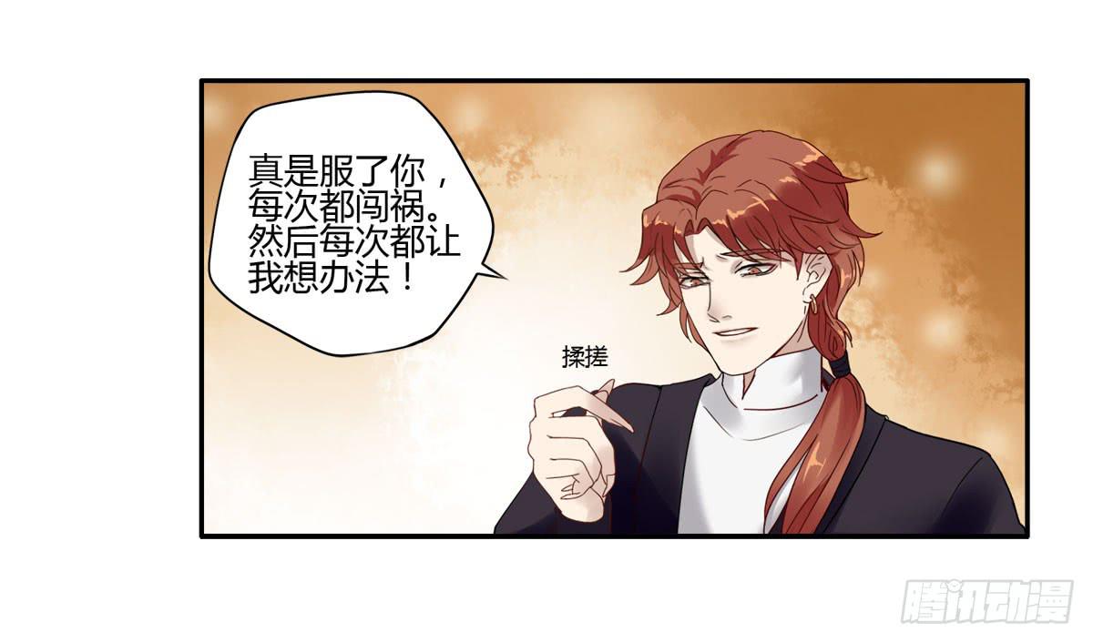 血度牒（2）3
