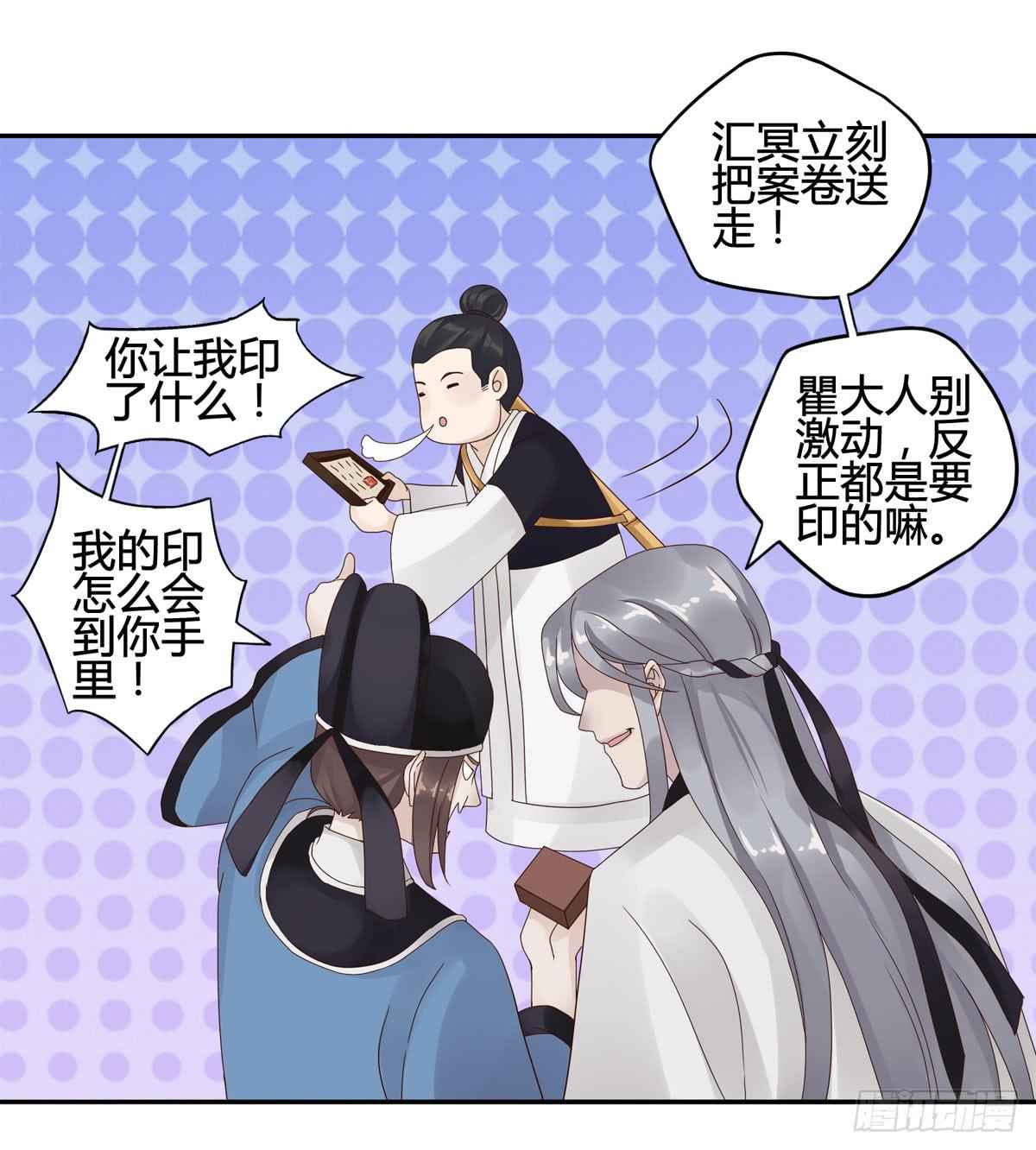 巧取慧眼（1）5