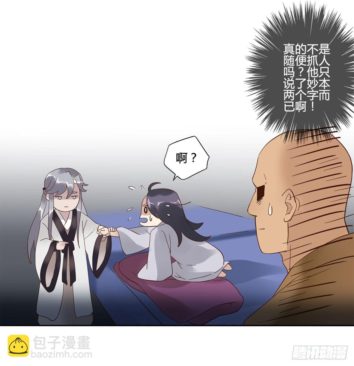血度牒（7）41