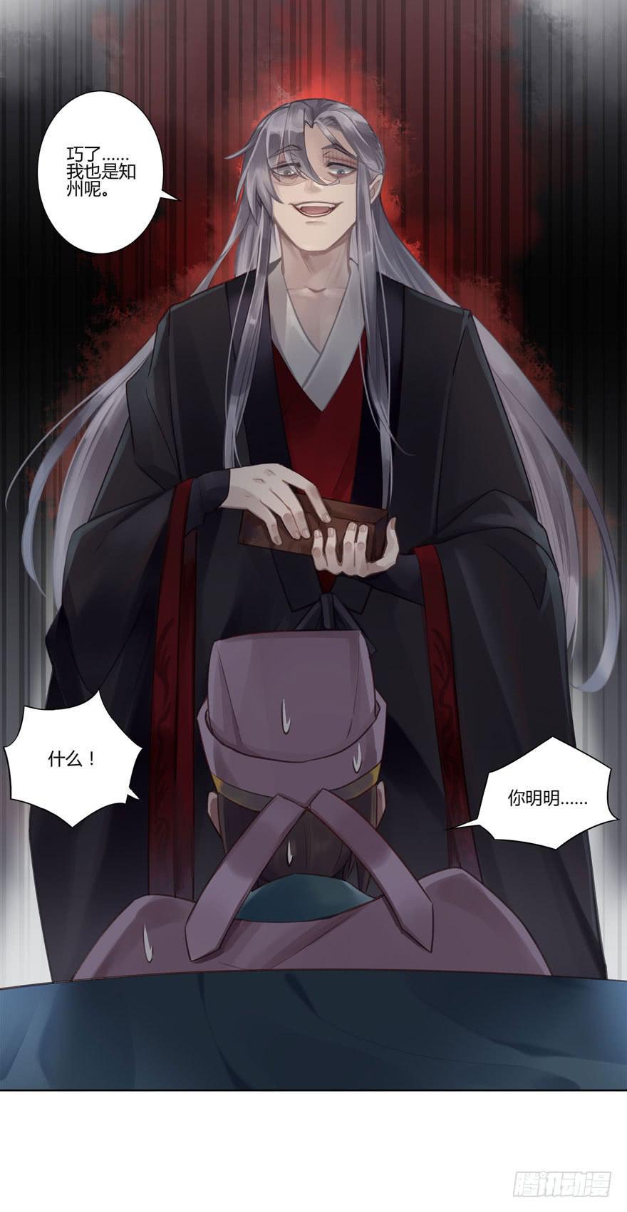 双灵降世5