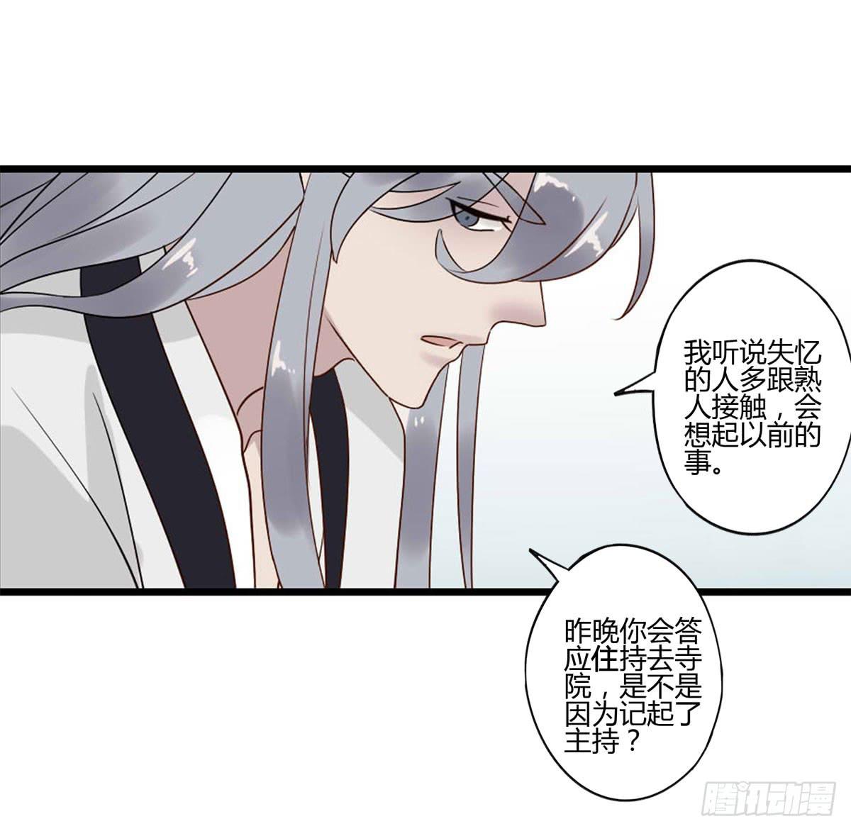 血度牒（4）4