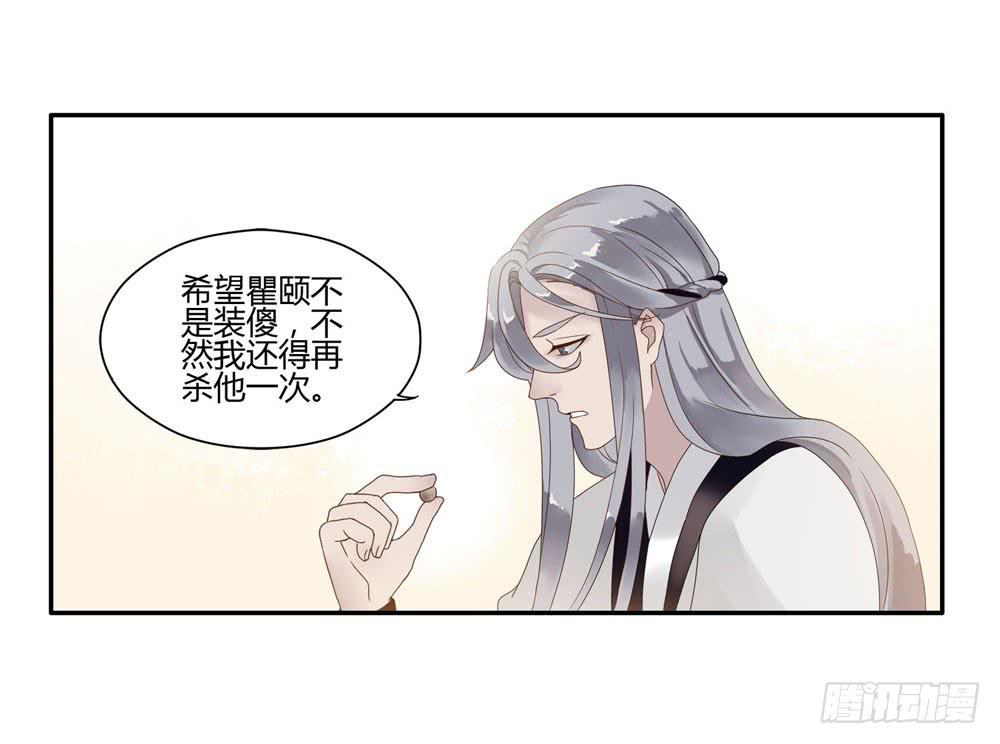 血度牒（1）11