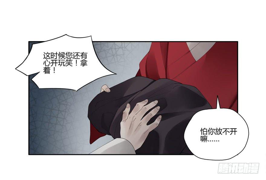 双灵降世22