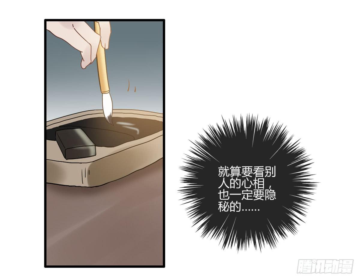 血度牒（4）18