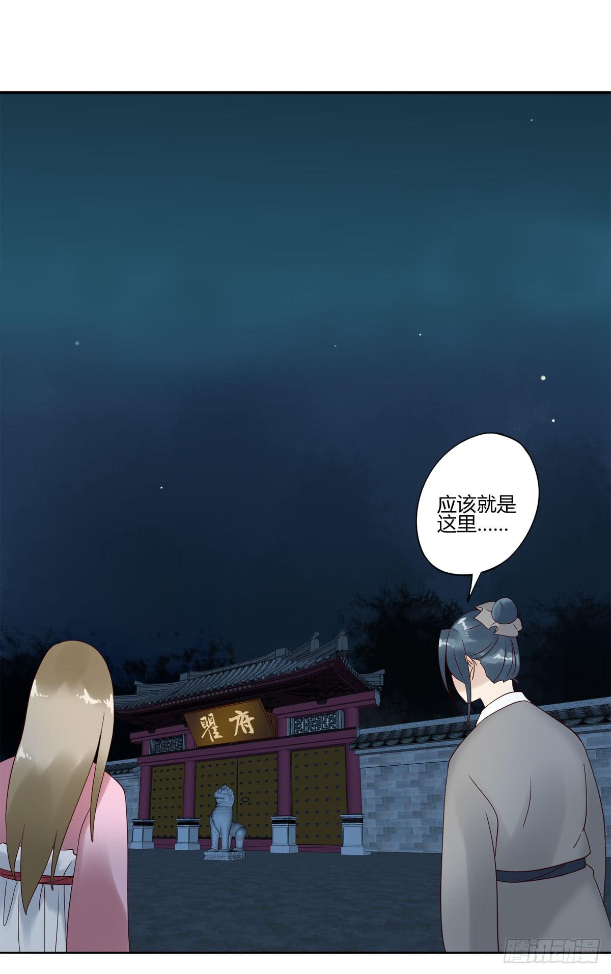 血度牒（4）39