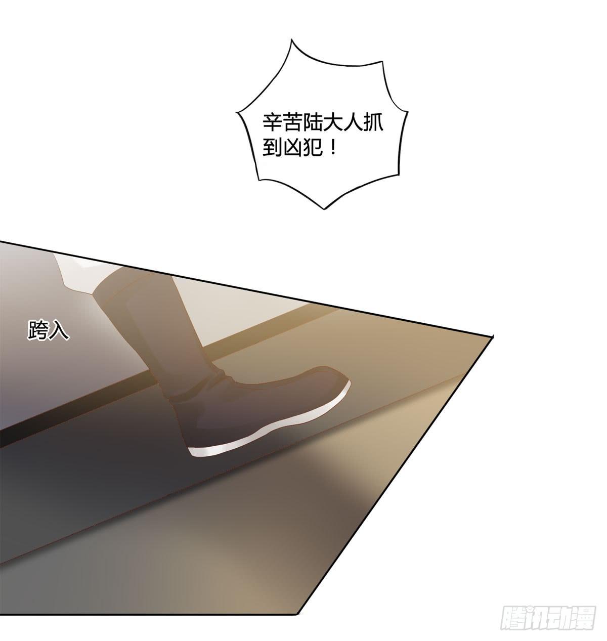 血度牒（9）24