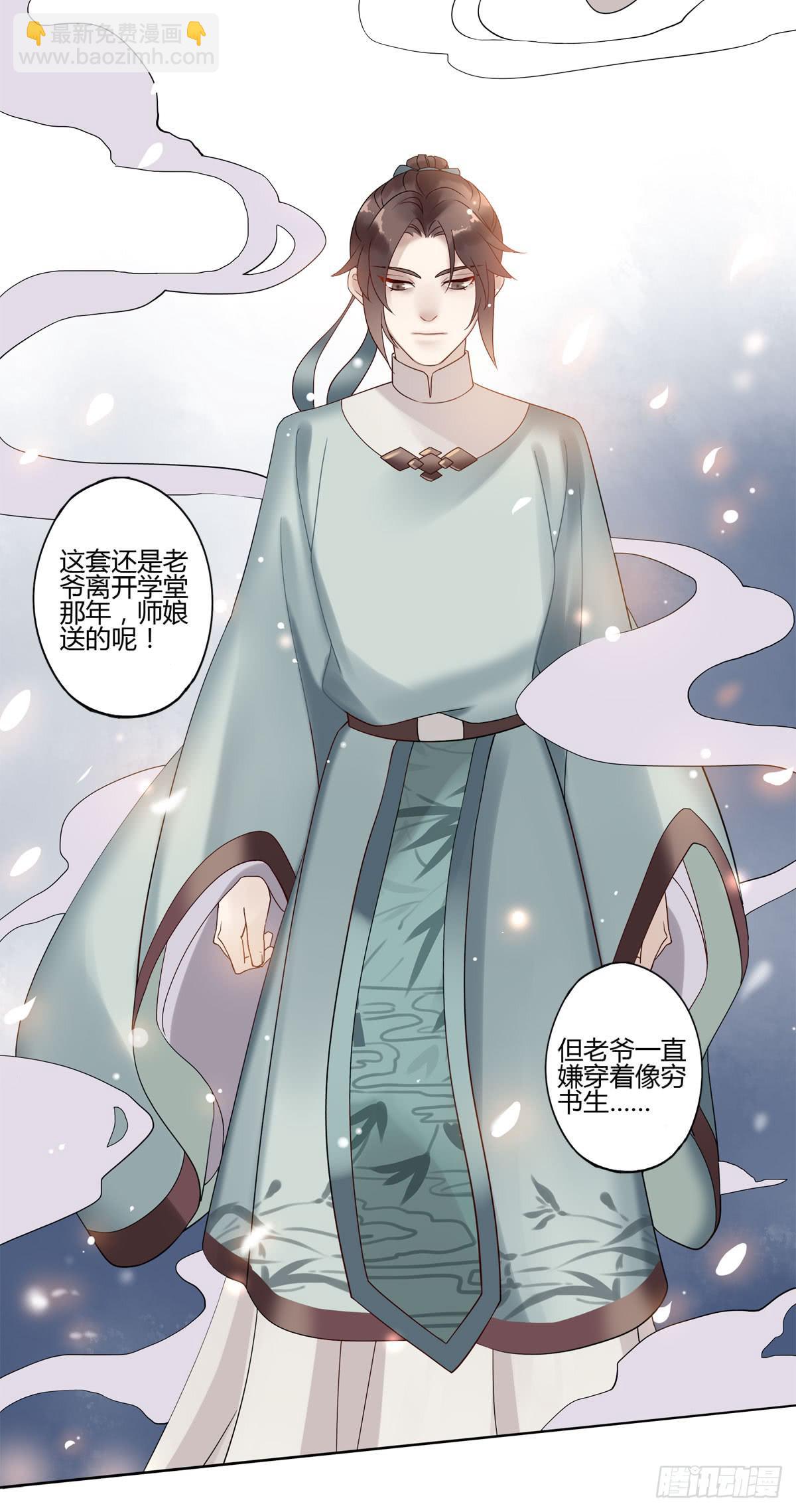血度牒（4）35