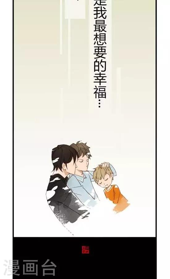 第8话  稳稳的幸福2
