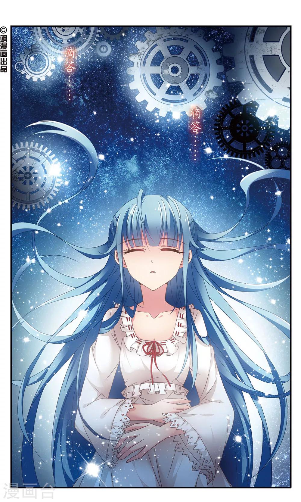第1话 长眠1