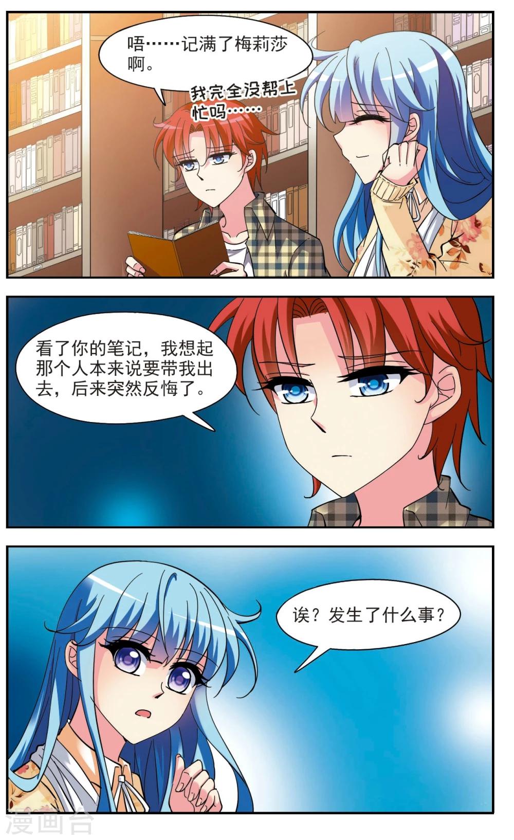 最终话3 牺牲0
