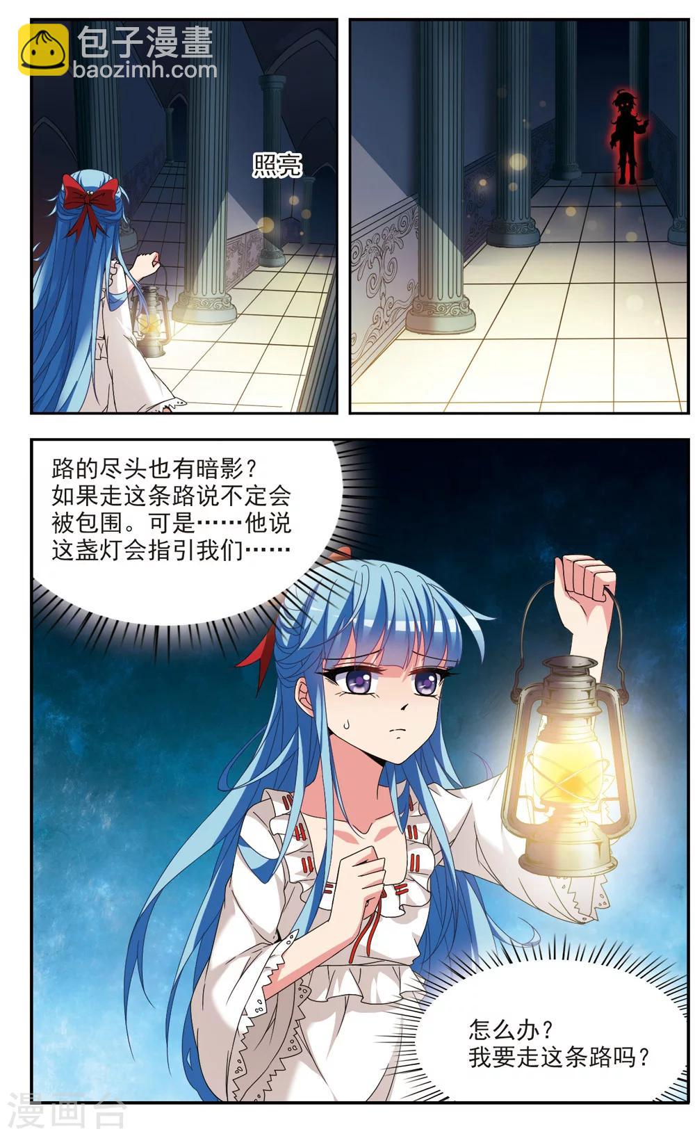 第3话 迷途12