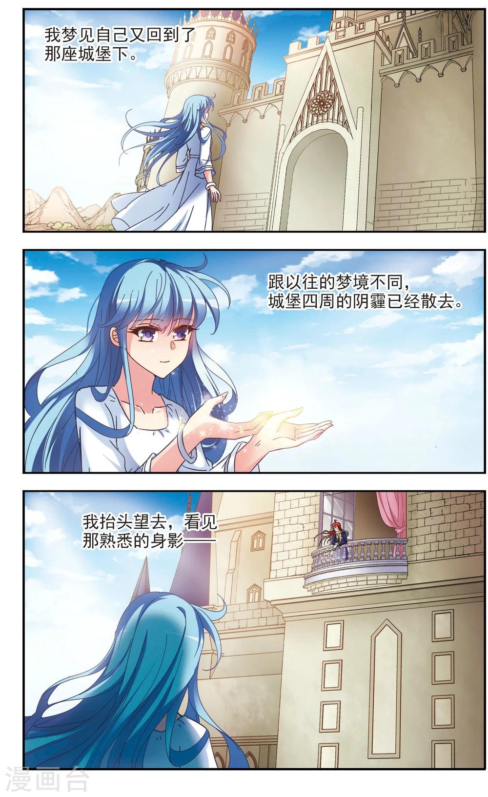 最终话3 牺牲9