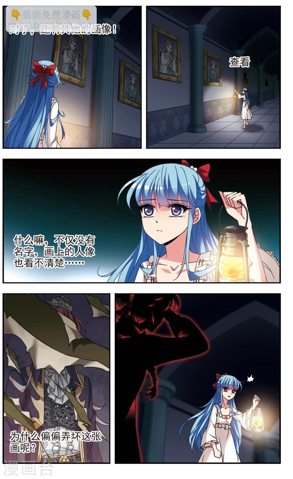 第3话 迷途21