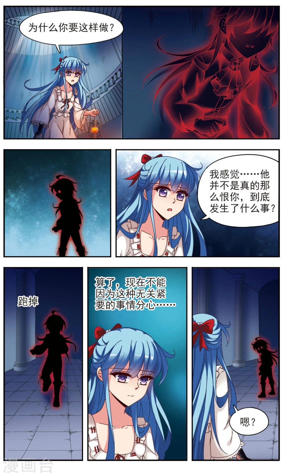 最终话1 牺牲5