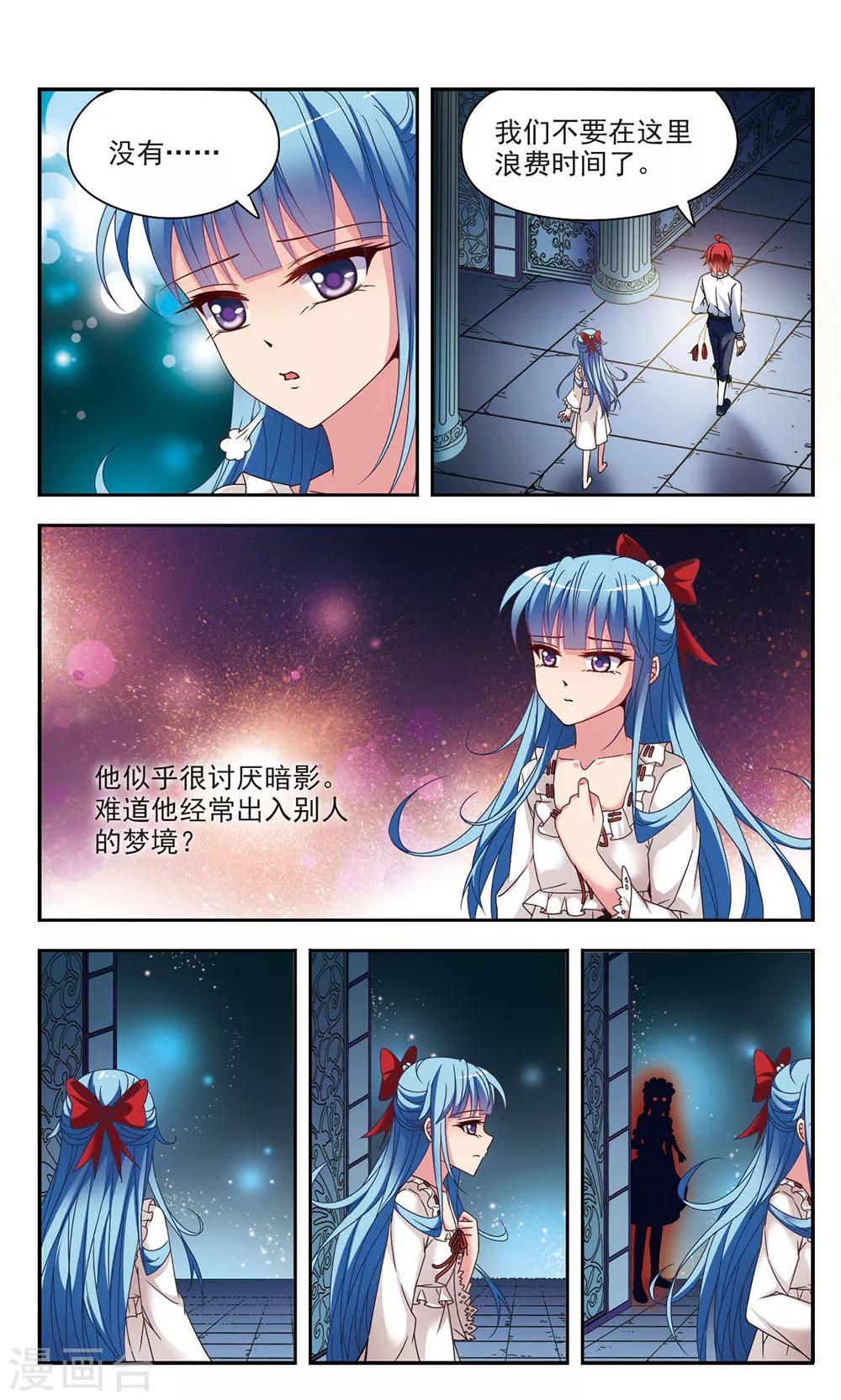 第1话 长眠14