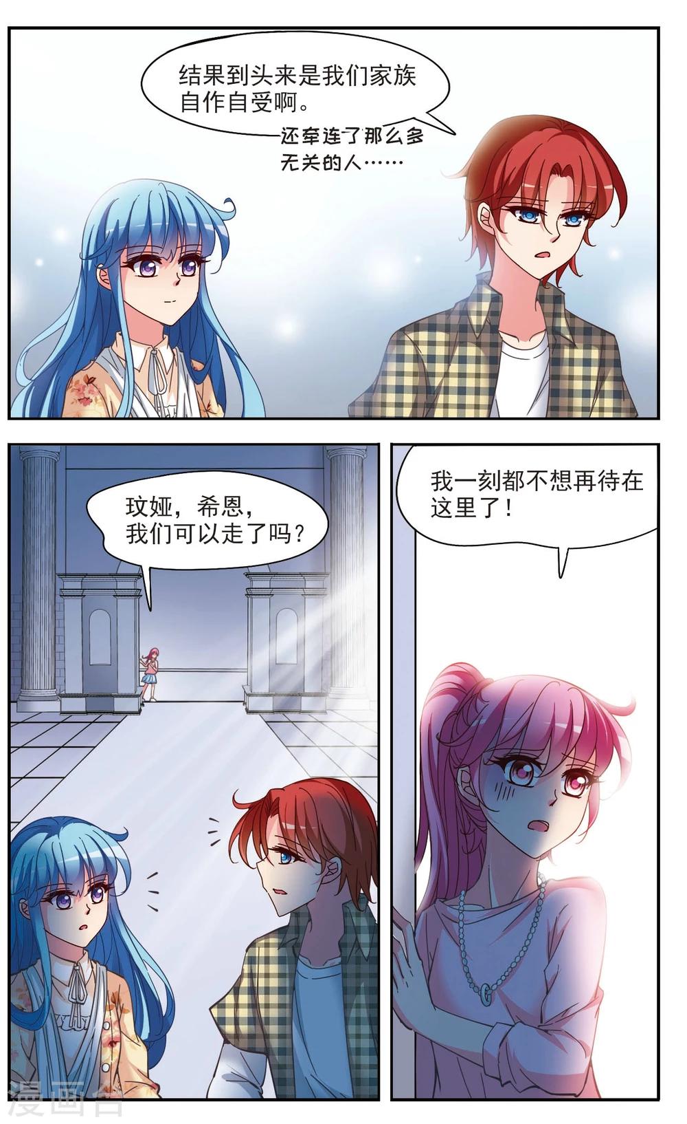 最终话2 牺牲10
