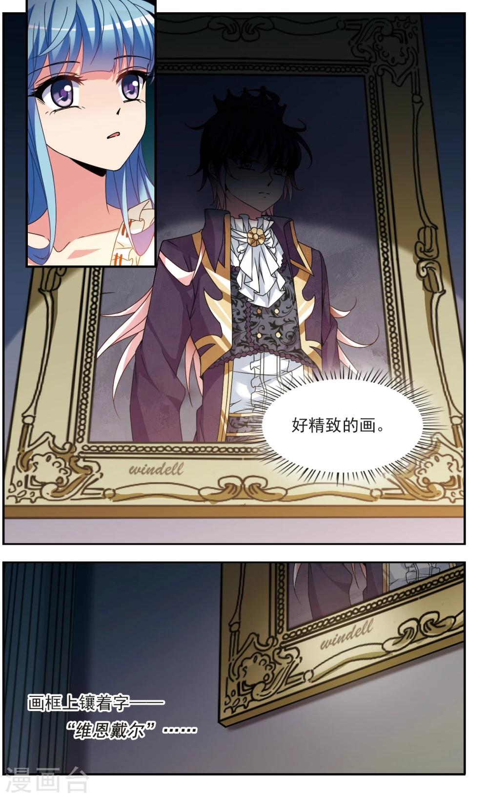 第3话 迷途17