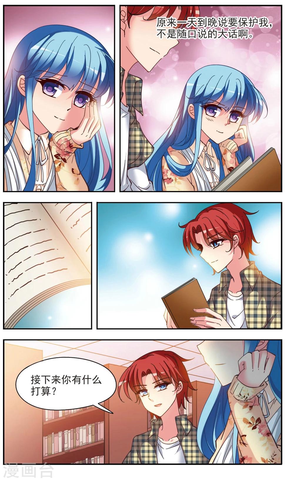 最终话3 牺牲4