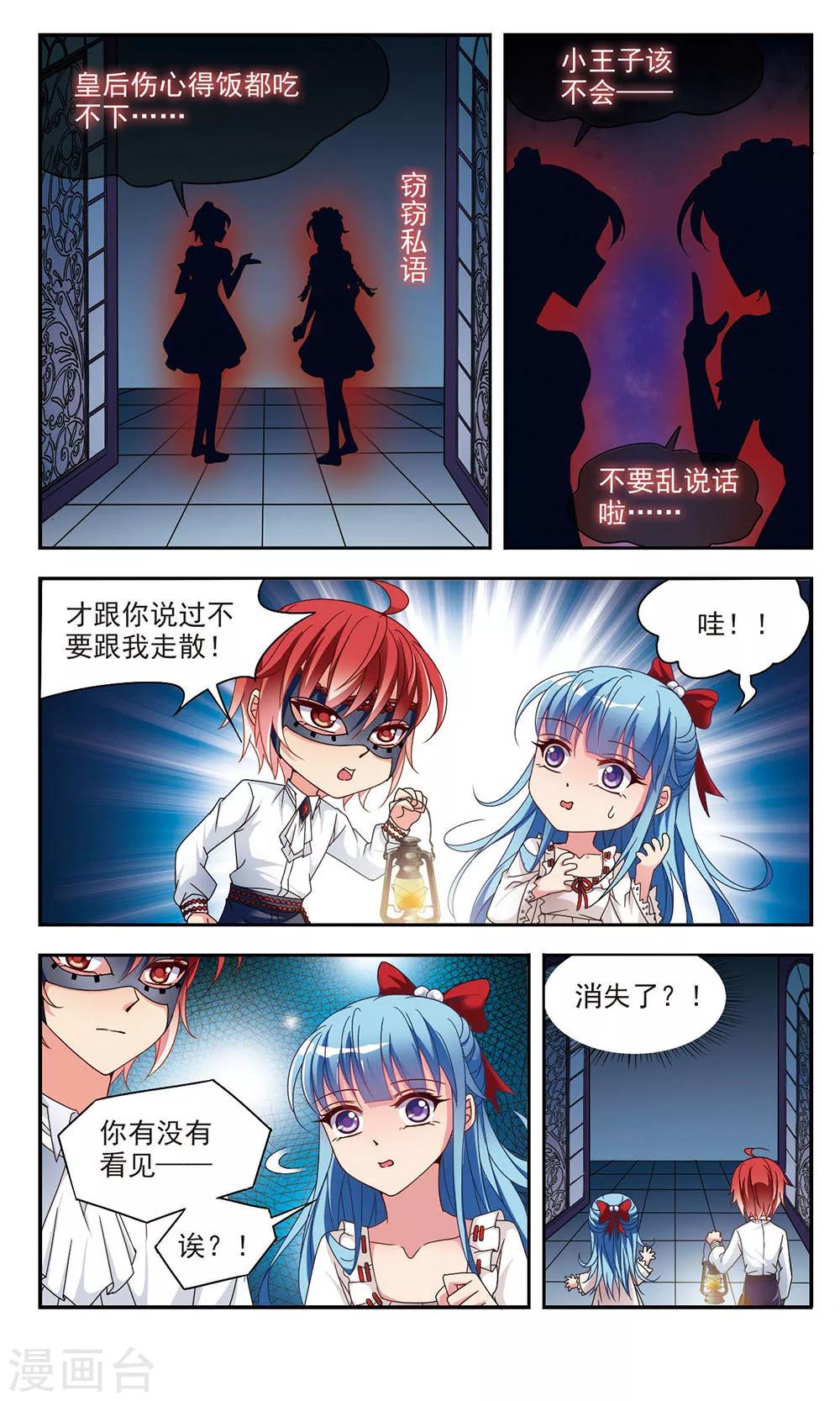 第1话 长眠12