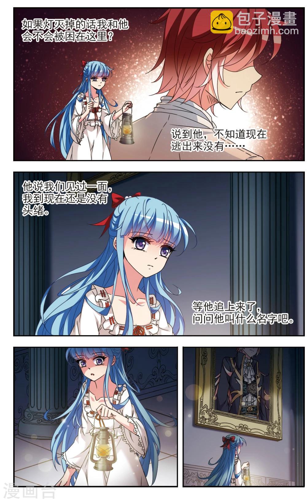 第3话 迷途16