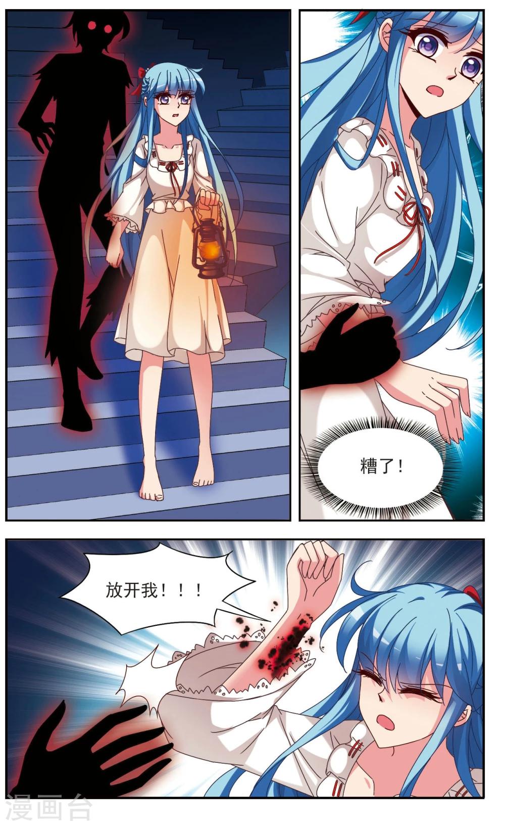 第7话3 抉择0