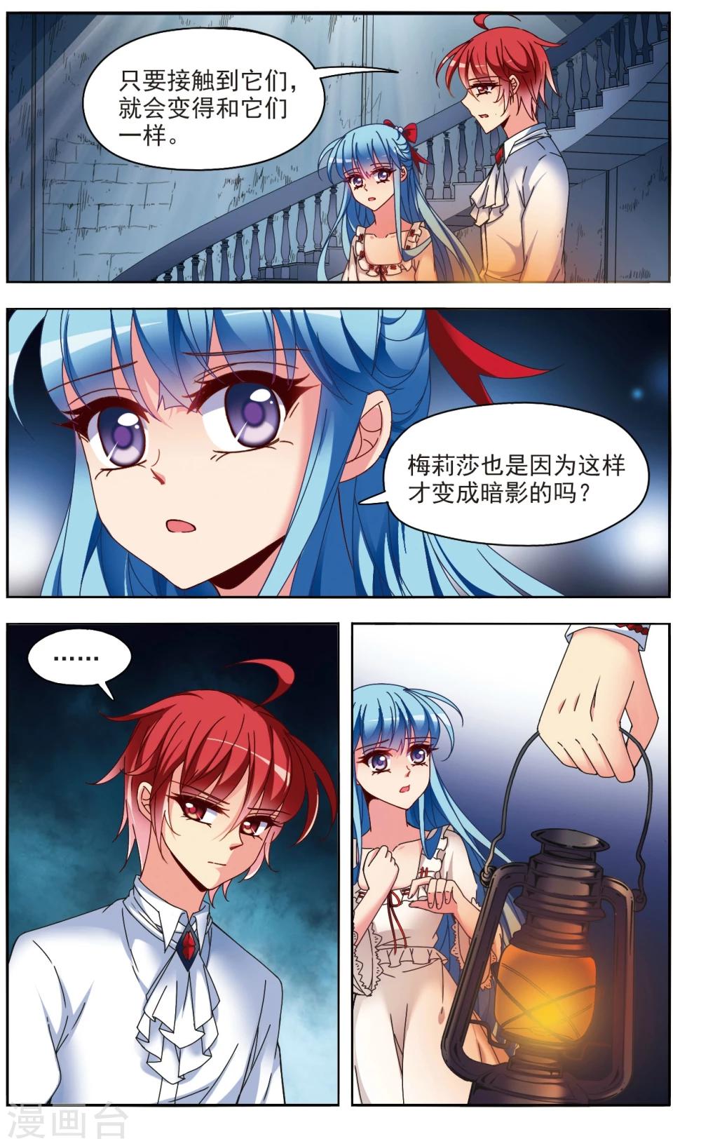 第5话3 出口0