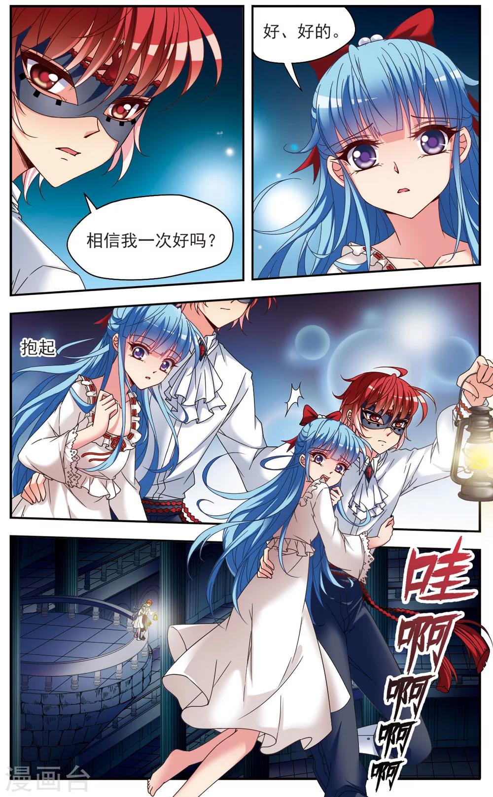 第2话 诅咒15