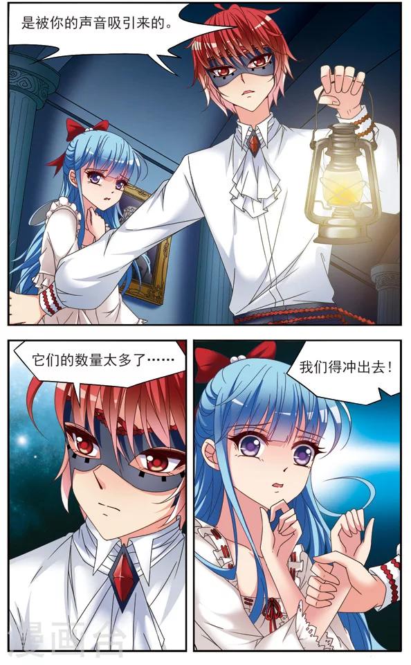 第2话 诅咒11