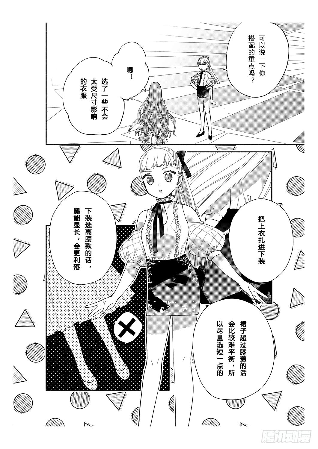 用花朵来打造少女感25