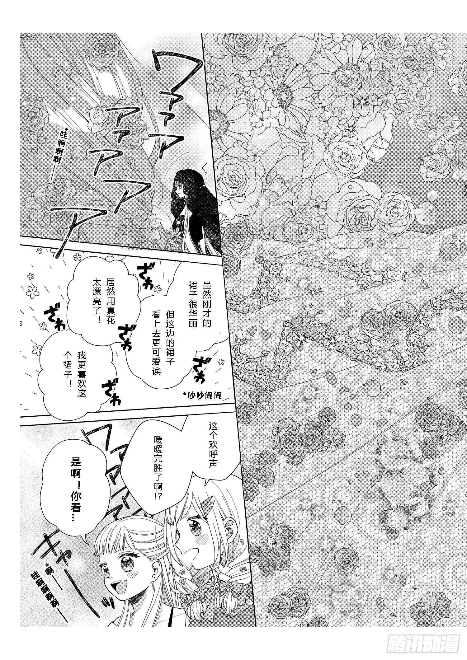 每个女孩子都有自己的“闪光点”！30