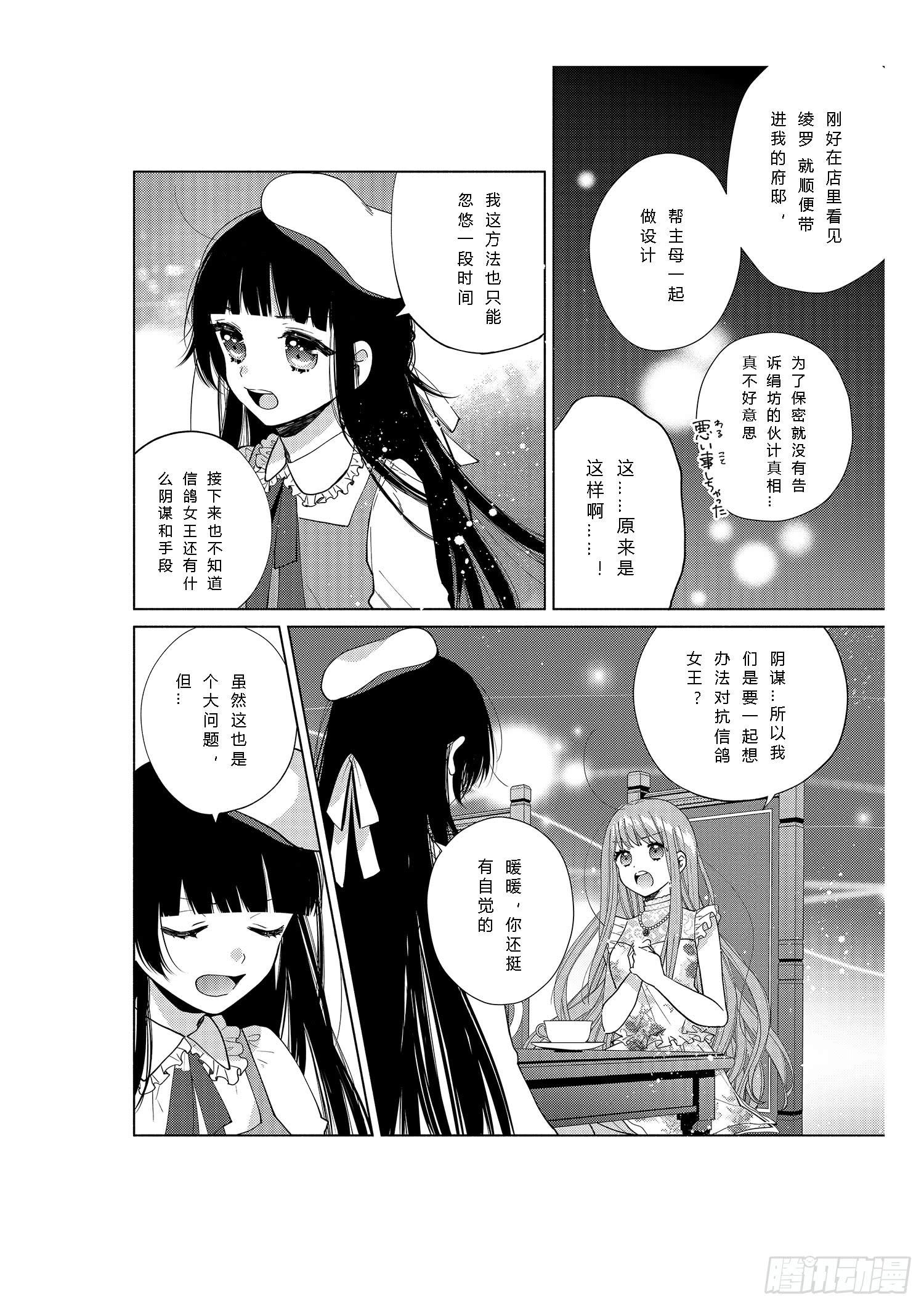 送给奔跑着的女孩们11