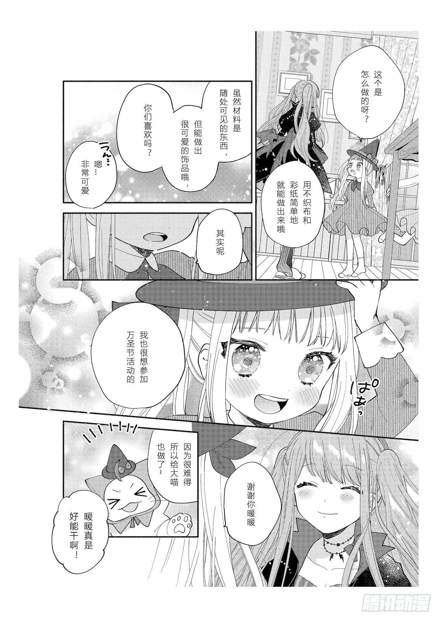 送给想要参加万圣游行的女孩子们25
