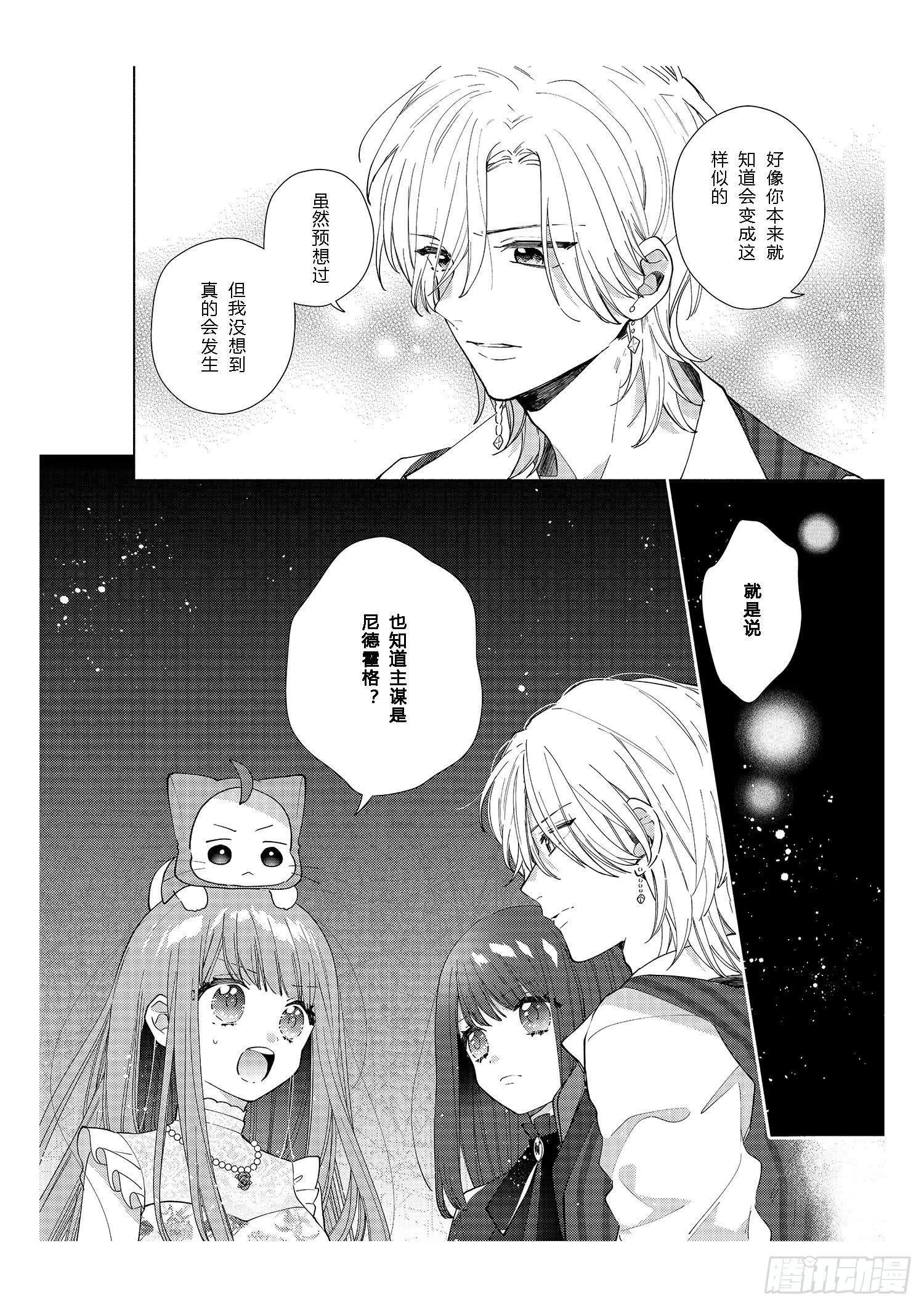 送给想要变得更强大的女孩们13
