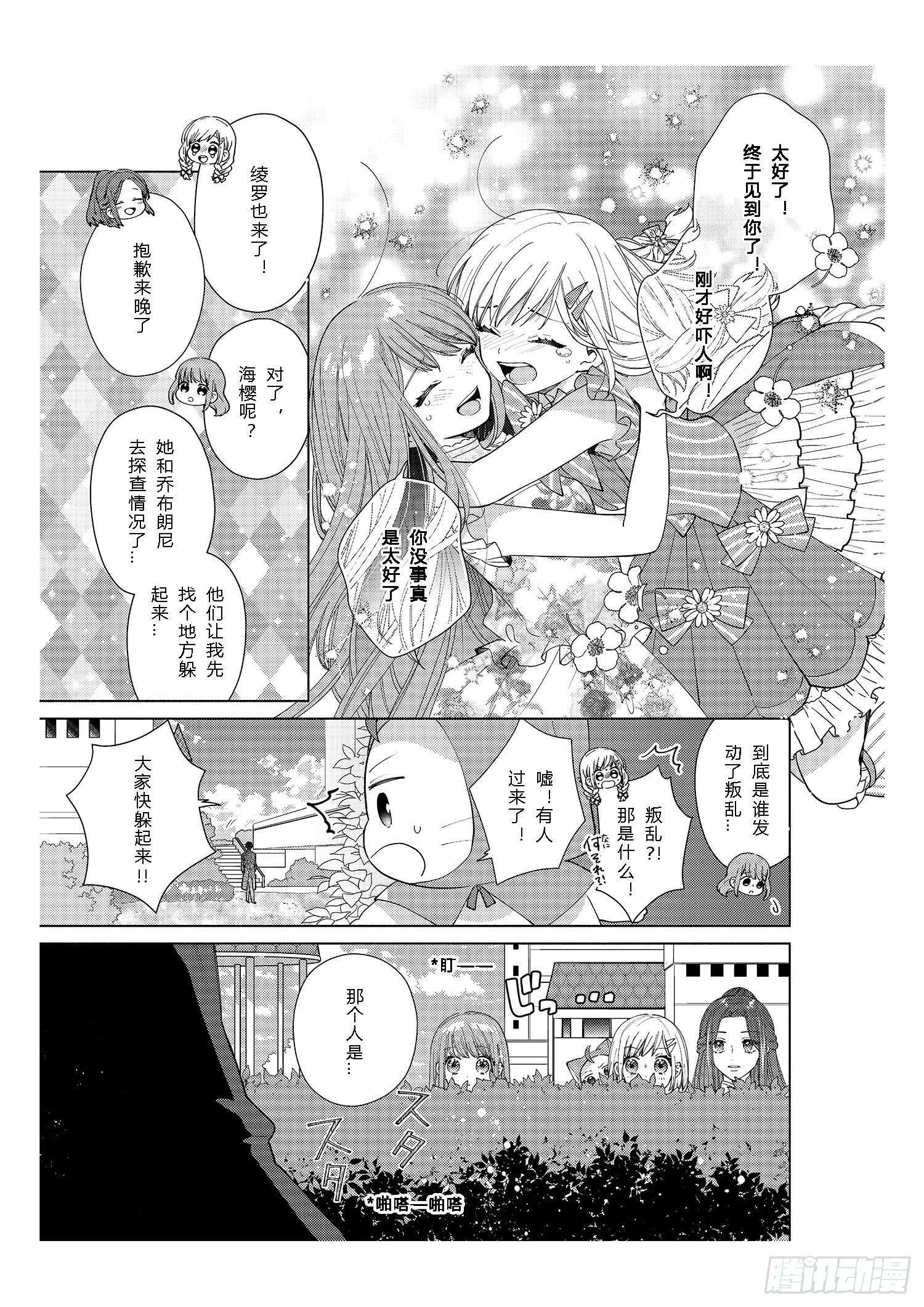 送给想要变得更强大的女孩们6