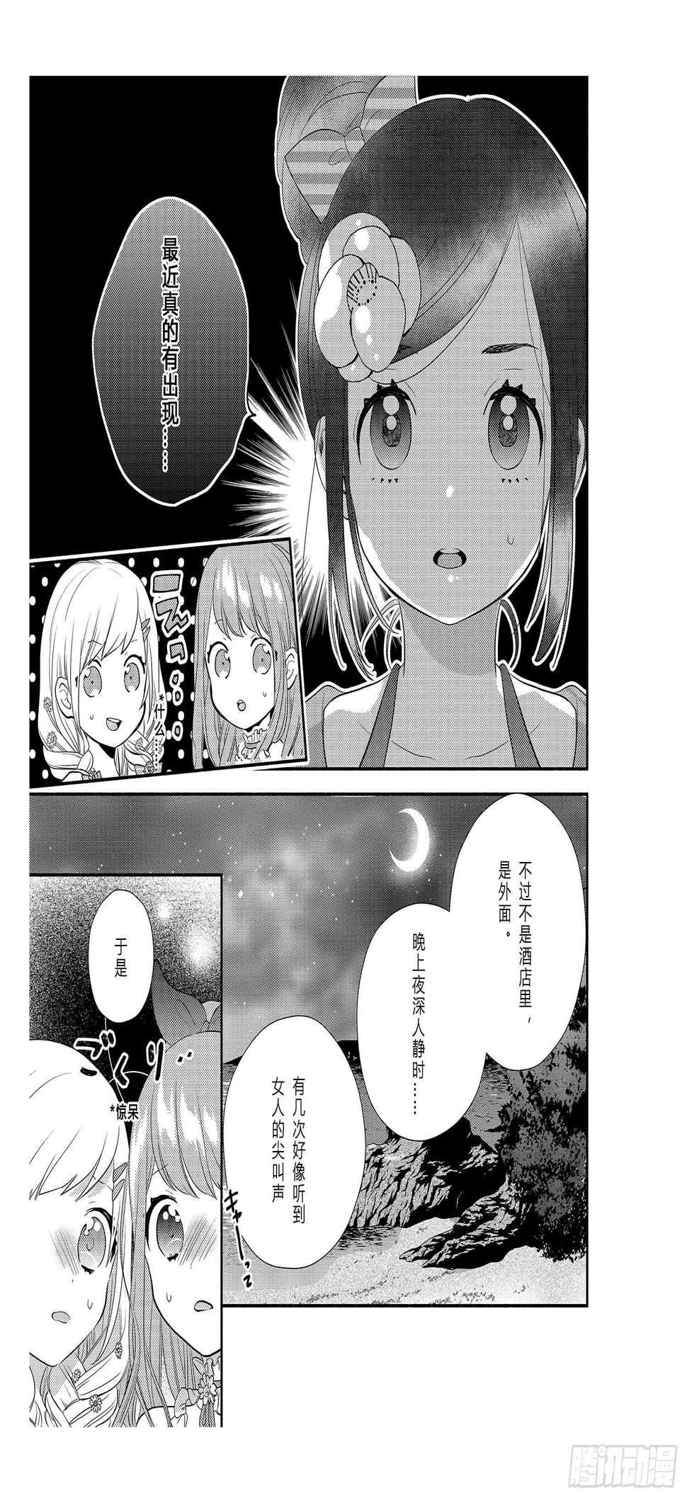 给在意身材的女孩22