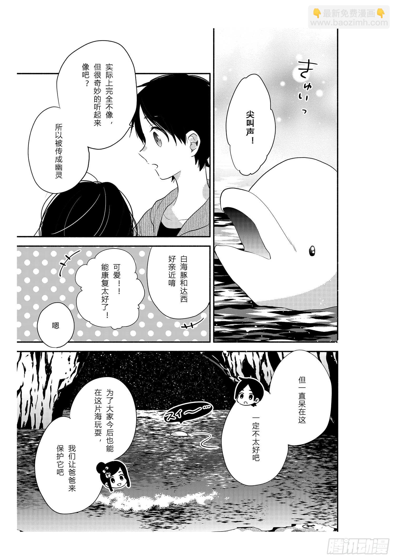 给在意身材的女孩34