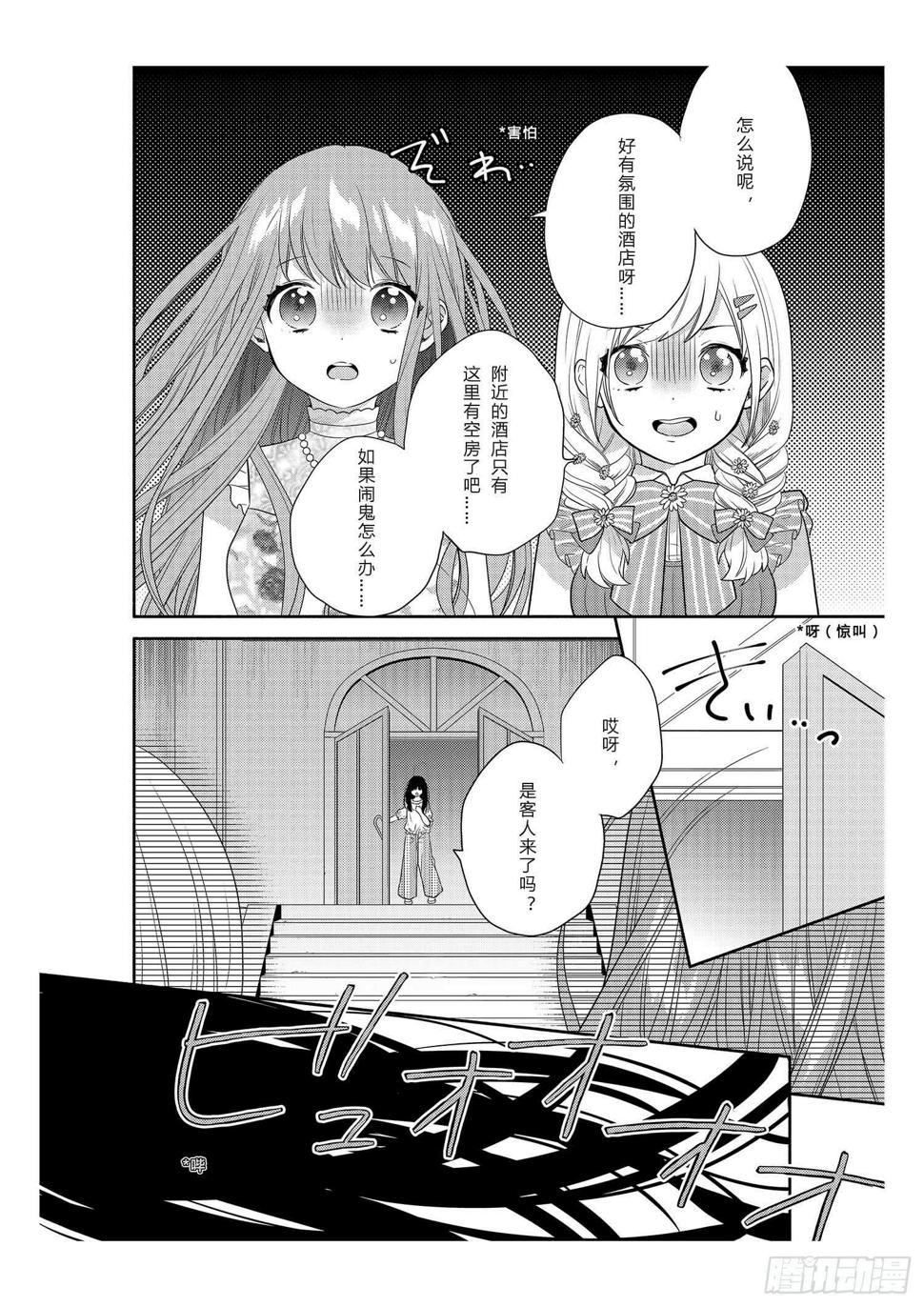 给在意身材的女孩7