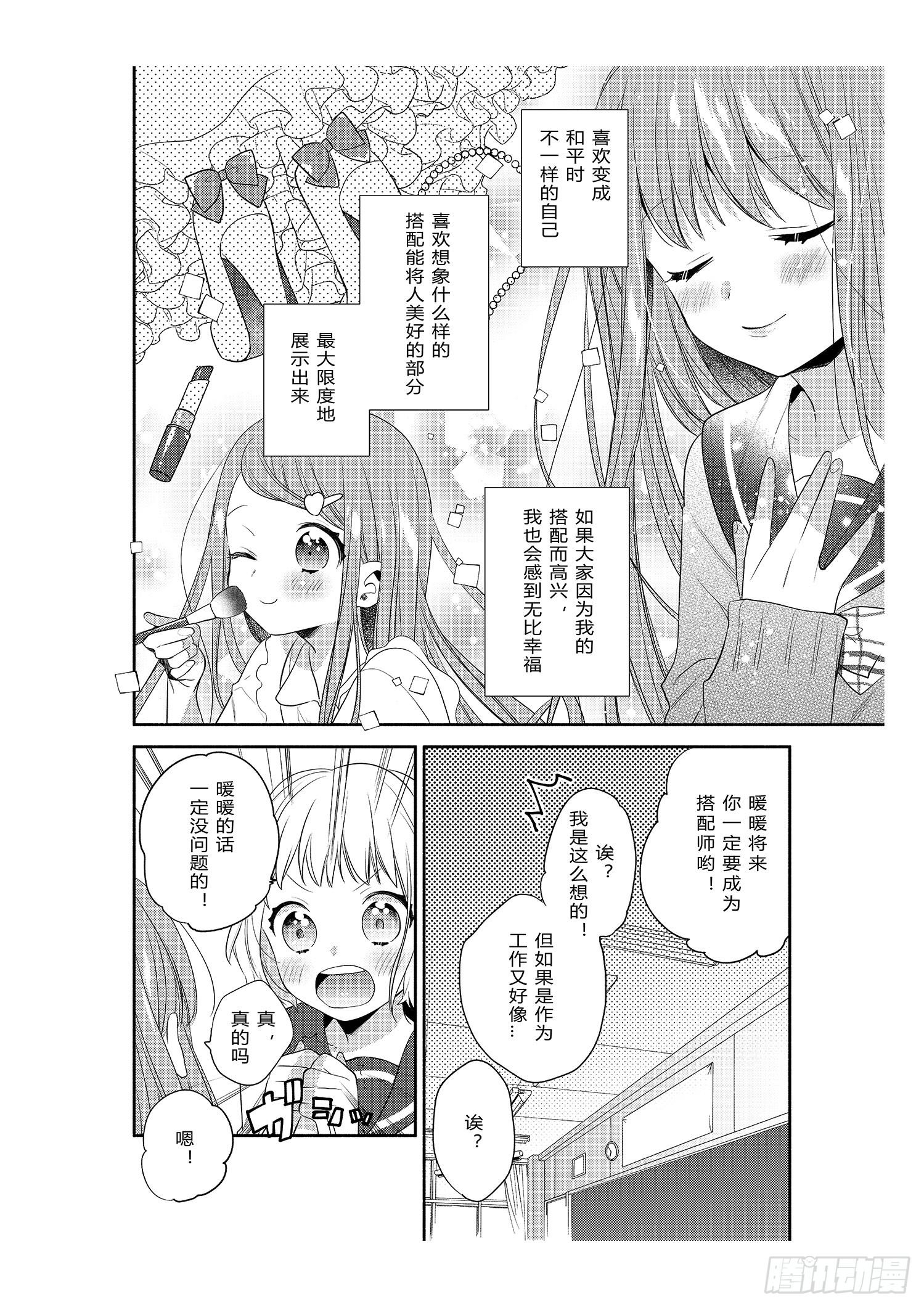 宿命的起点4