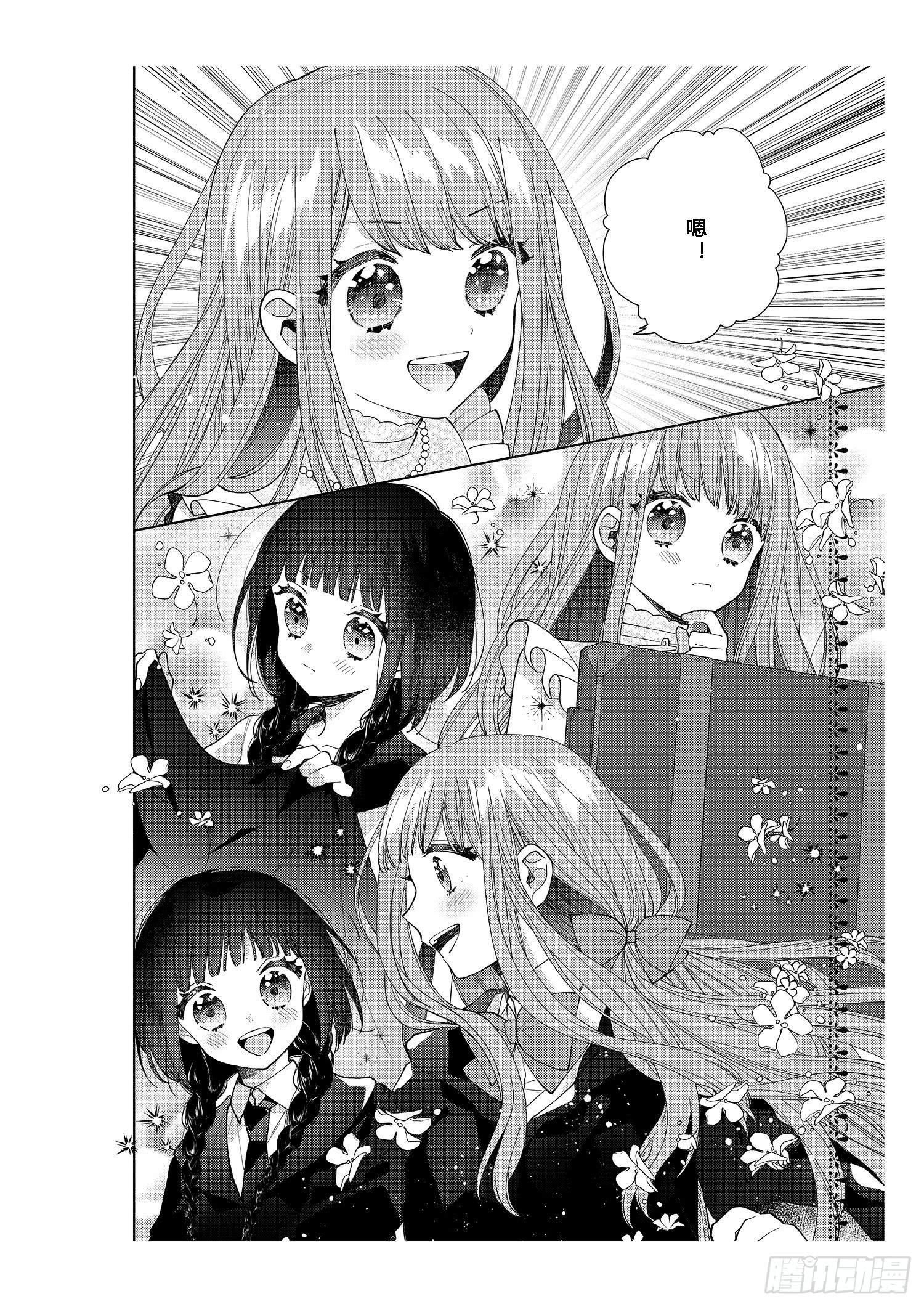 每个女孩子都有自己的“闪光点”！11
