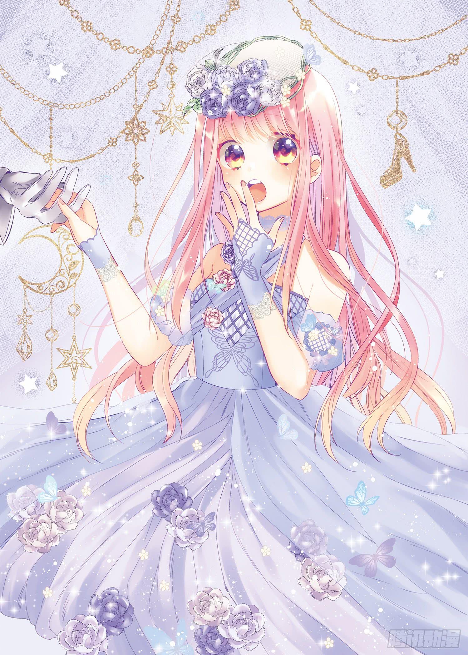 宿命的起点0
