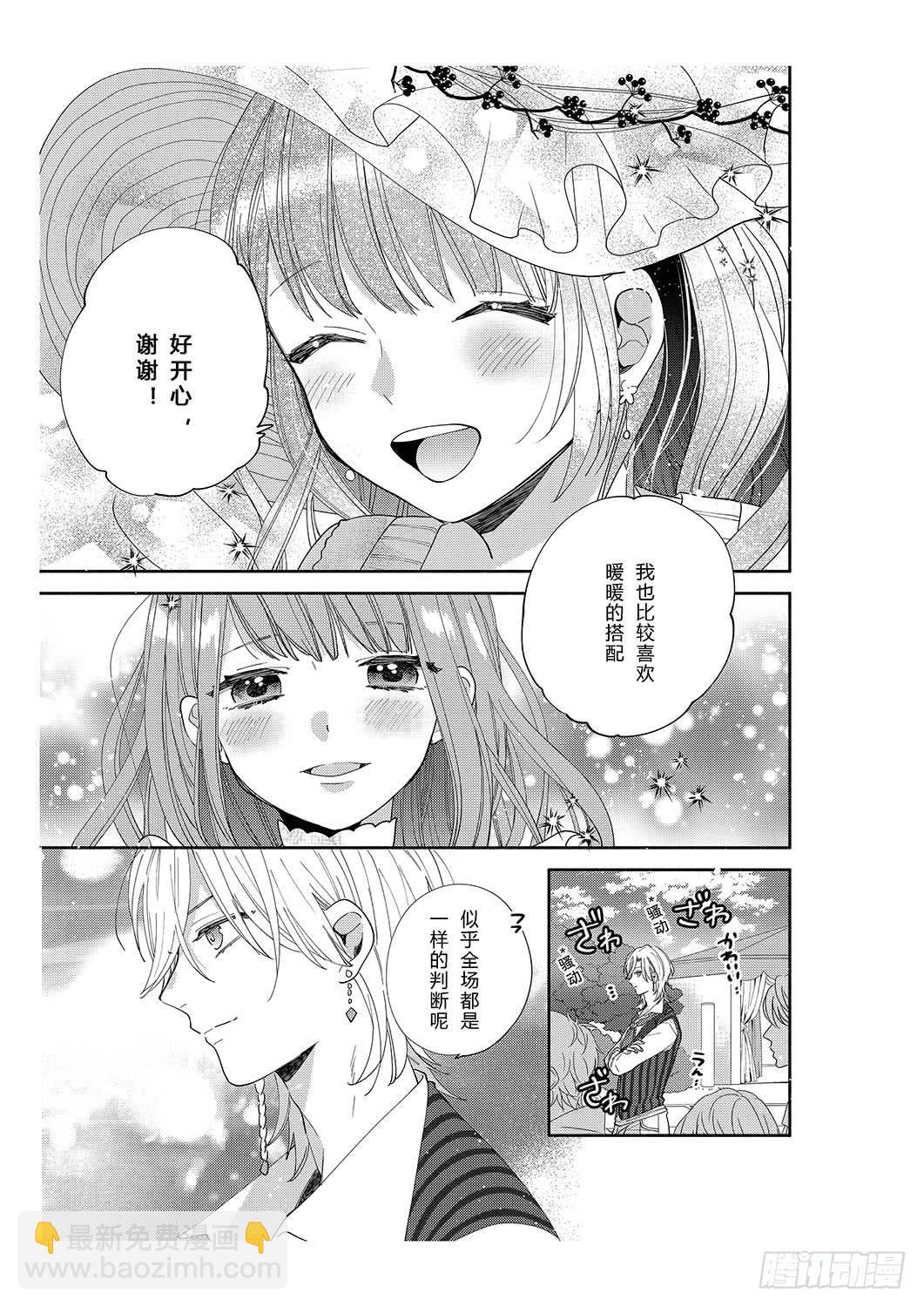 送给初次约会的女孩28