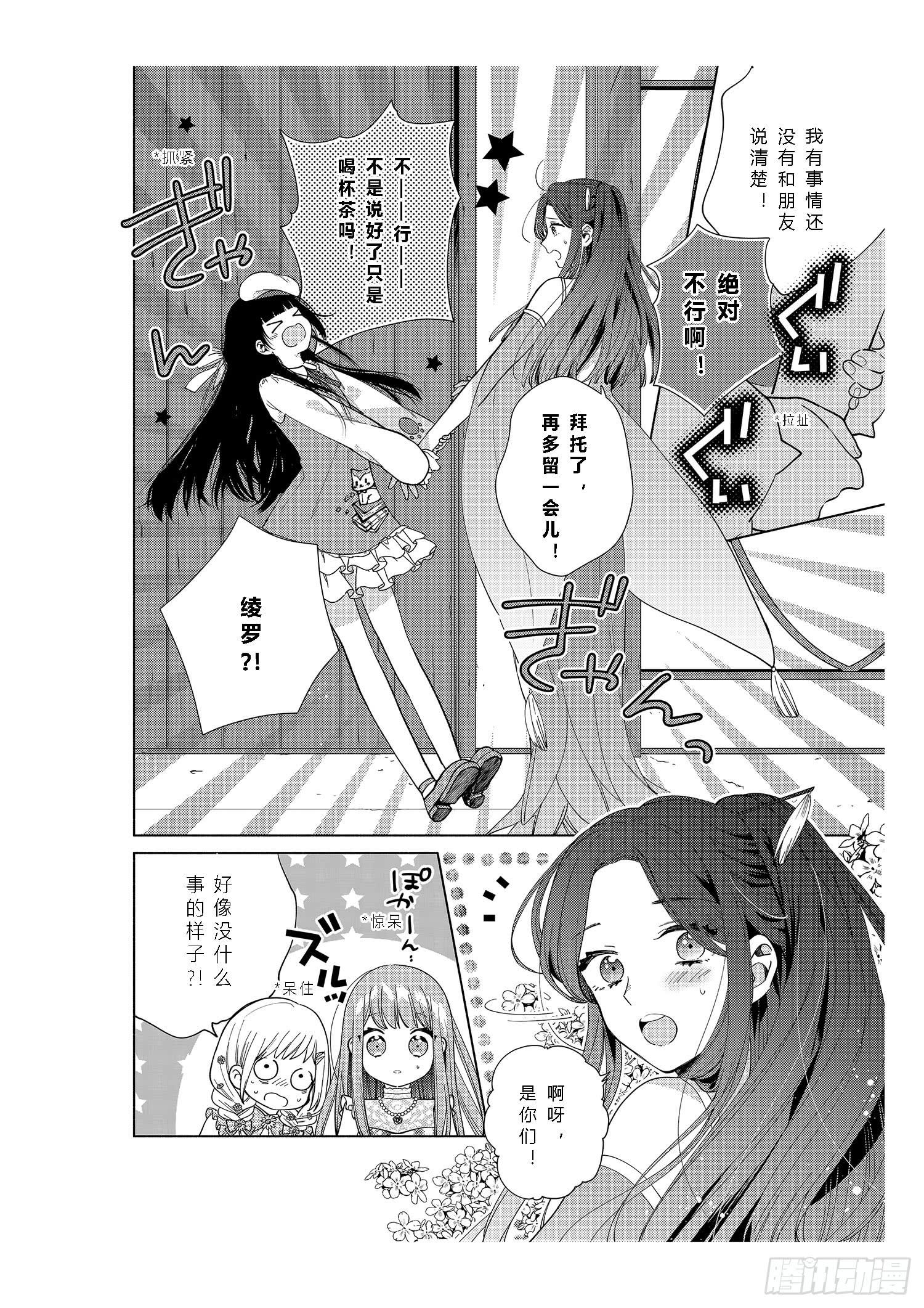 送给奔跑着的女孩们7