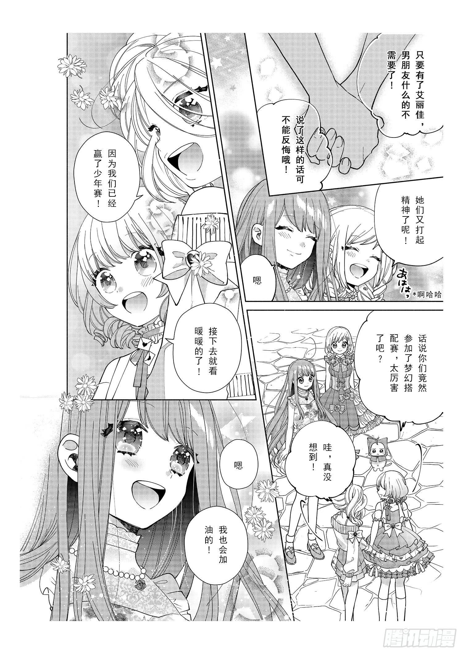送给想要搭配成双子的女孩们~33