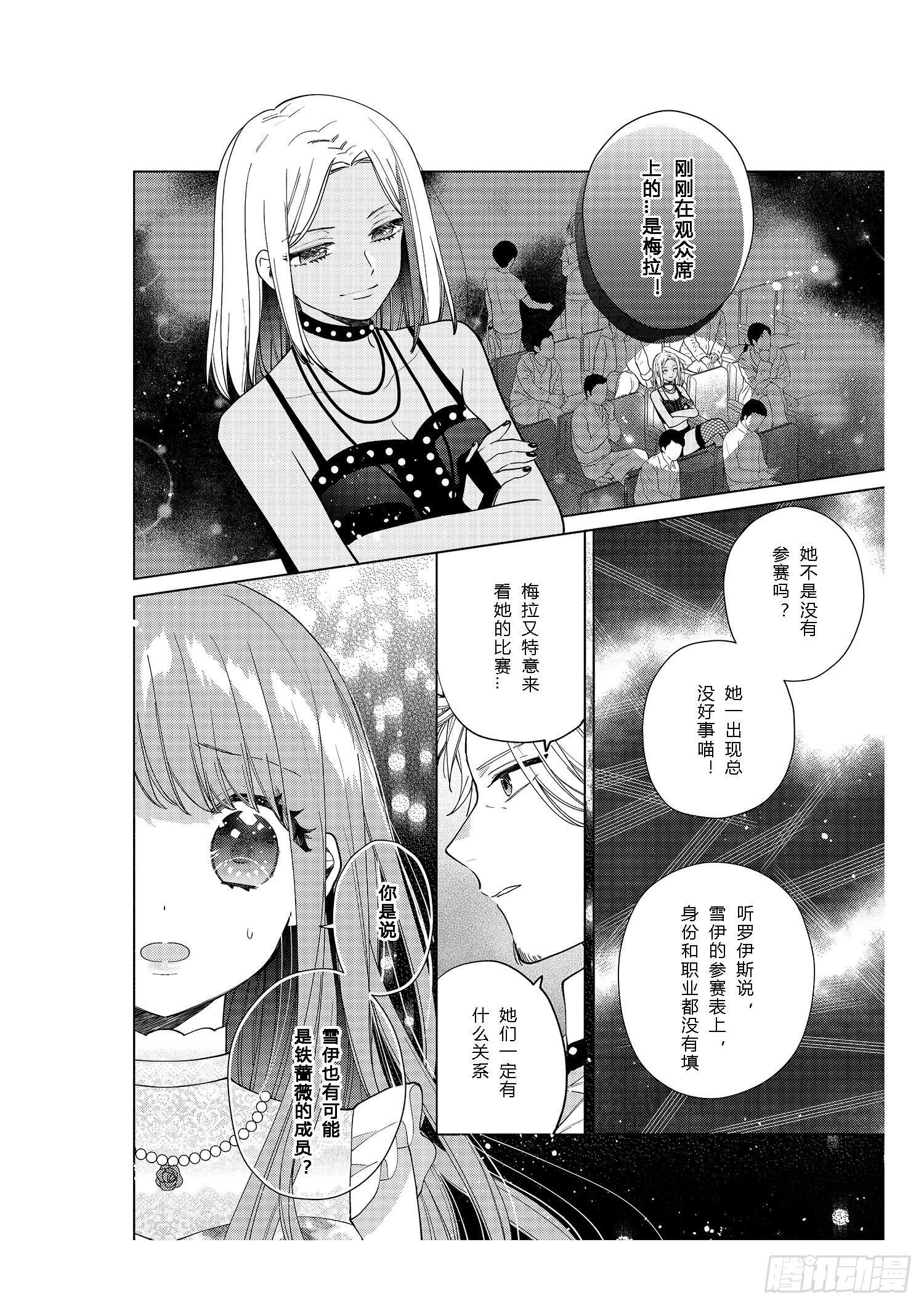 每个女孩子都有自己的“闪光点”！17