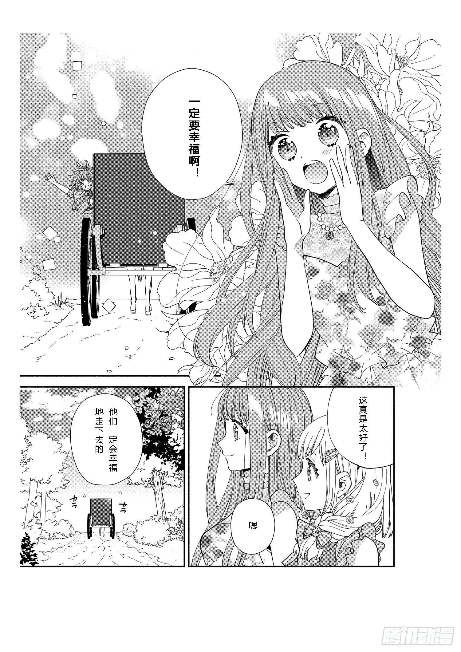 给正在热恋中的女孩子们30