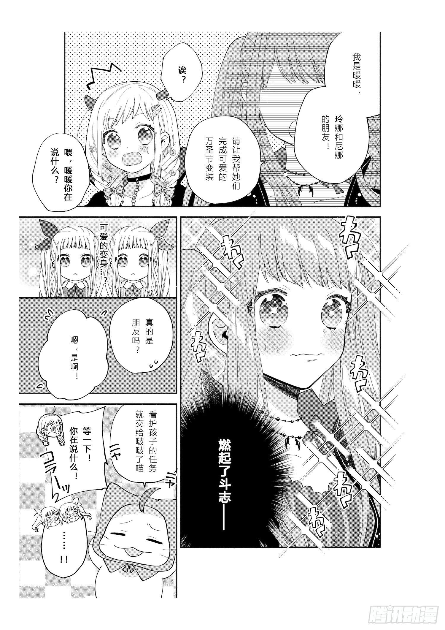 送给想要参加万圣游行的女孩子们18