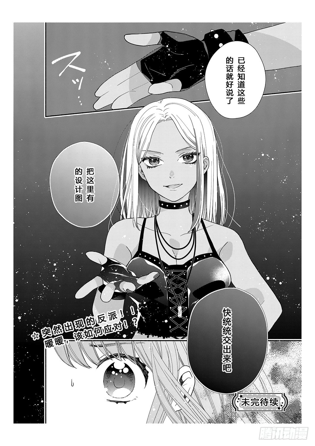 用花朵来打造少女感33